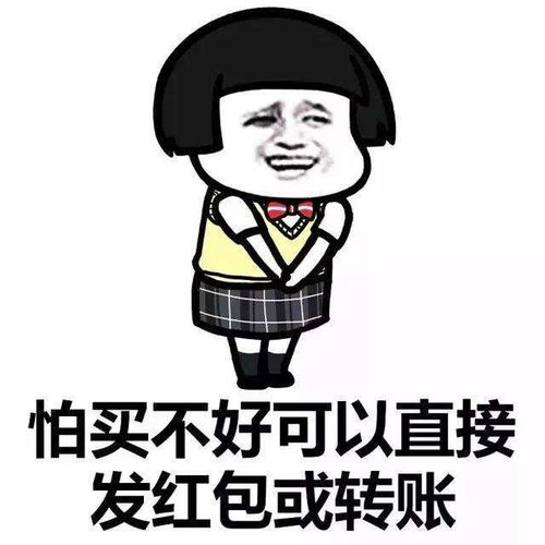 幽默笑话领导突然关心我的生活,原来
