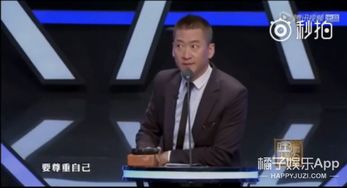 真人表情包滥用将面临侵权以后还能好好聊天儿吗...