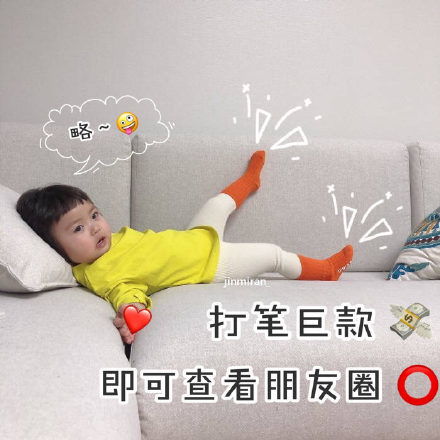 一组罗熙朋友圈背景图