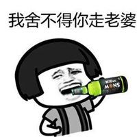 表示舍不得分手的图片带字微信头像图片大全