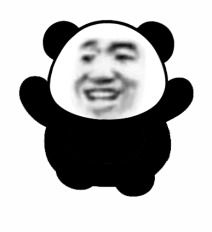 起床了动图表情包沙雕