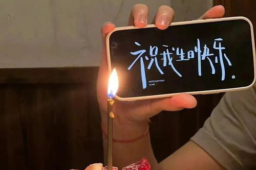 原创生日文案,简单干净唯美,送给各位寿星