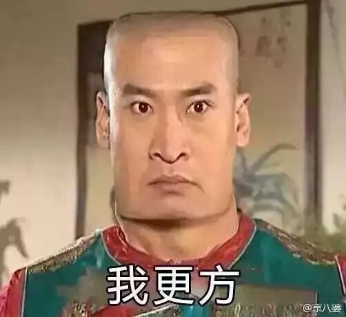 岳云鹏表情包微信图片献上