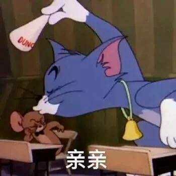 沙雕可爱的官宣文案