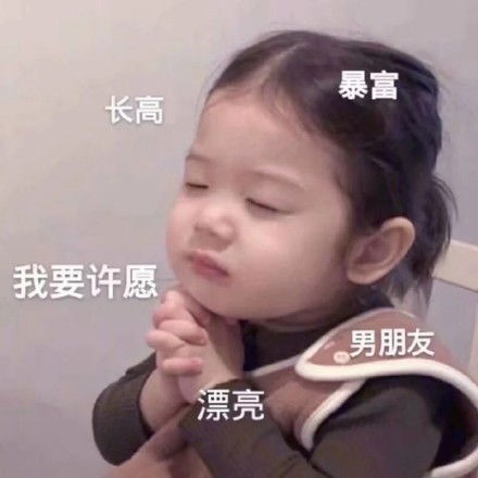 图集第四期跨年表情包跨年朋友圈表情包最适合跨年发朋友圈的搞笑可爱表情