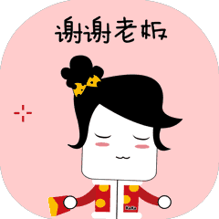 收下这波表情包,马上就会有人给你发红包