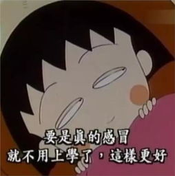 不想配图表情包不想上班