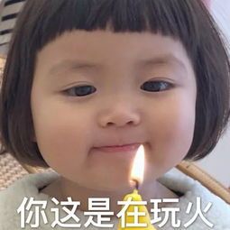 哼女人表情包