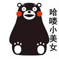 哈喽小美女表情包微信头像图片大全