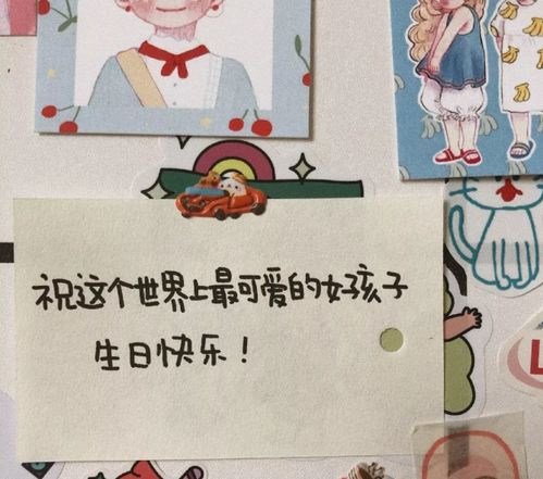 祝别人生日快乐的文案