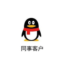 这是不是软件上的你哈哈哈莫名觉得好对