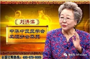 四大神医十大卫视火爆大联播,请看紧你父母的钱包