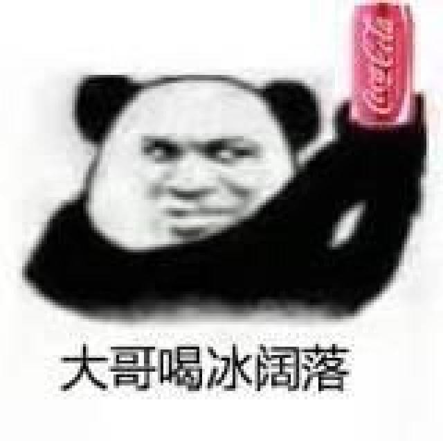 晕车怎么办高能预警这不是表情包,是真的请喝冰阔落