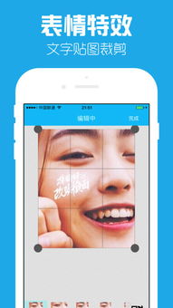 表情包制作iphone版下载手机表情包制作苹果版表情包制作下载2019最新版