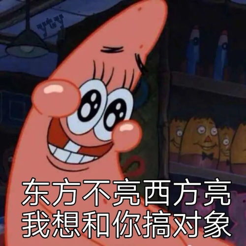 腾讯新闻