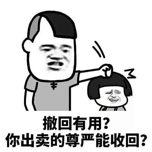 卖房子朋友圈表情包语塞
