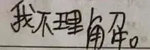 纯文字表情包大全撩妹怼人群聊斗图样样精通