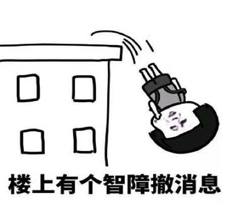 幽默笑话按照新学校的要求,转校学生必须填写转学自评表