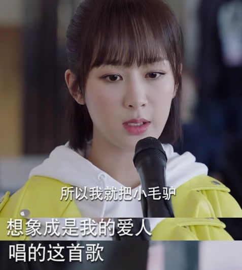 佟年自称小毛驴不见了,韩商言虽然面无表情,动作却出卖了他