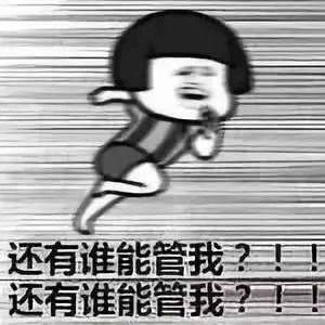 大早上把车刮了,想让老公顶罪他不干变成表情包楼