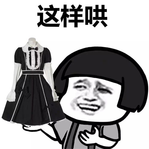 表情丨光速抱走的我小可爱今日动图跑步机终结者