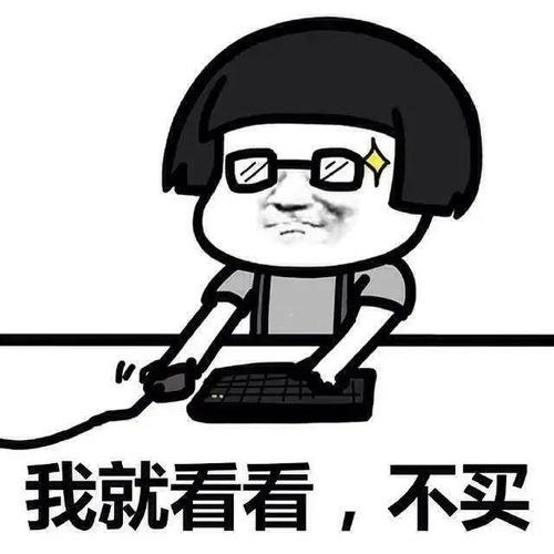 让人噗嗤一笑的冷段子,笑得合不拢嘴,不容错过哦