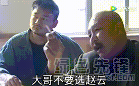 铁甲雄兵动态表情铁甲斗图大乱斗gif表情素材包无水印版软件下载