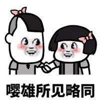 我也不想这样表情包微信头像图片大全