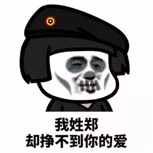 宜步出行版土味情话,七夕攻略拿好不谢
