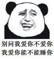 撩人表情包