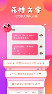 章鱼输入法免费下载章鱼输入法官方下载91手游网