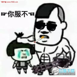 冒蓝火的加特林表情包下载冒蓝火的加特林哒哒哒表情包安卓版飞翔下载