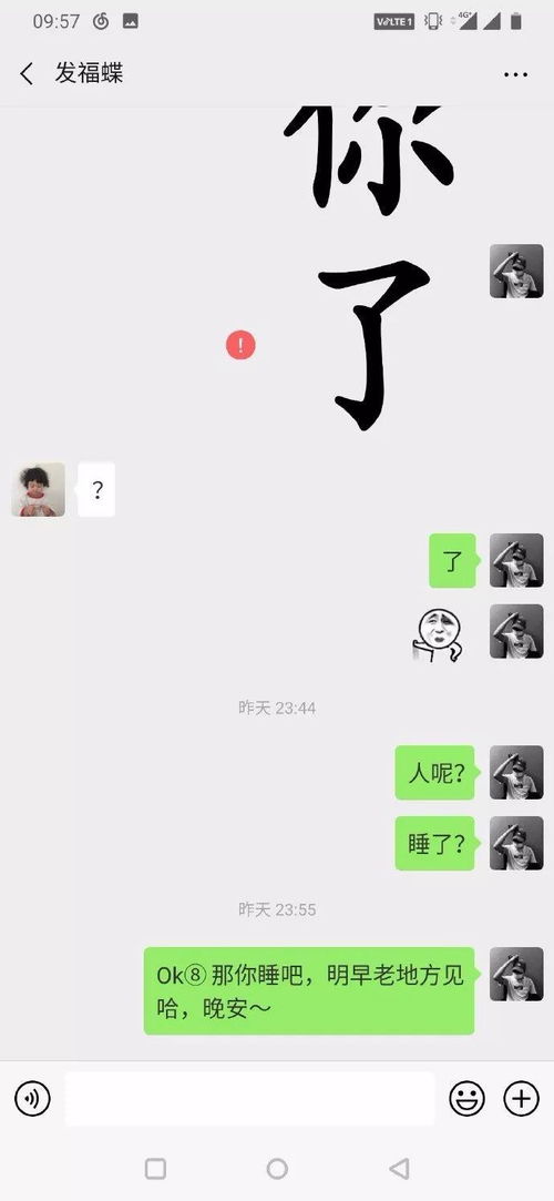 微信拉黑表情包拉黑