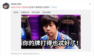 bgm潮服走起来,欢乐斗地主这波跨界炸了