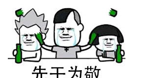 打麻将表情包搞笑图片康子君