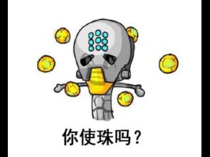 银河的主机单机直播间银河视频直播网易cc直播