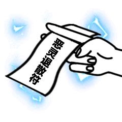 中元节
