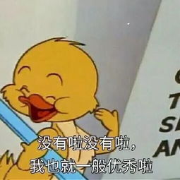 被自己吓到是种什么体验心情仿佛坐上了过山车