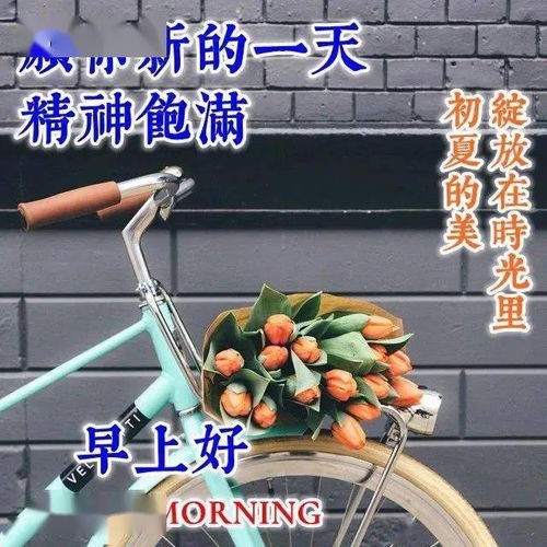 7月12日周日清晨早上好问候祝福动态表情图片7月最新早安问候祝福图片带字温馨