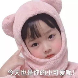 撒娇专用表情包咬你,大坏蛋