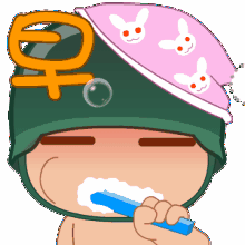 刚睡醒的表情包 gif日环食