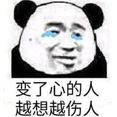 宝贝长宝贝短宝贝没钱又不管图片点击头像处对象表情包下载乐游网游戏下载