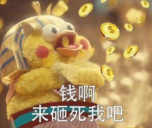早安表情包可爱沙雕祝福