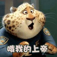 保佑打牌赢钱的表情包微信头像图片大全