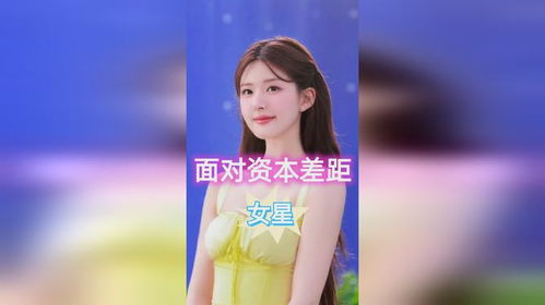 女星面对资本,关晓彤一秒10表情,赵露思曲意逢迎,杨幂如鱼得水