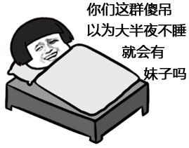 好用的撩妹套路表情包高清下载好用的撩妹套路表情包高清无水印极光下载站