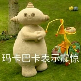 什么重庆鸡公煲不是重庆的手抓饼不是台湾的我竟然被骗了那么多年