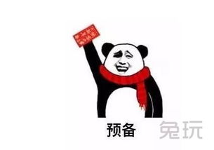 一般表情包大小是多大抢红包