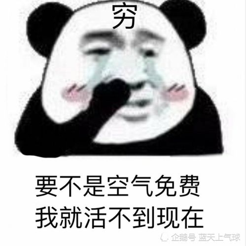 搞笑笑话美国人实在是太娘炮了,只有穿熊皮大衣的还有两下子