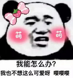 最近有点污的表情包走红,小仙女们完全招架不住,你敢发吗